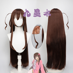 【九墨水】黑塔利亚林晓梅cos假发湾湾分体呆毛仿真头旋散长发