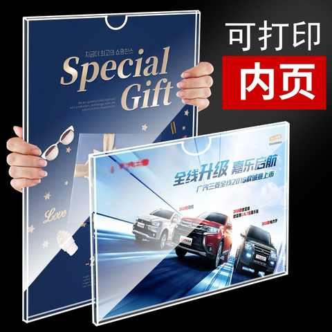 享新惠亚克力卡槽a4插盒单双层透明插槽标签有机玻璃展示盒亚克力