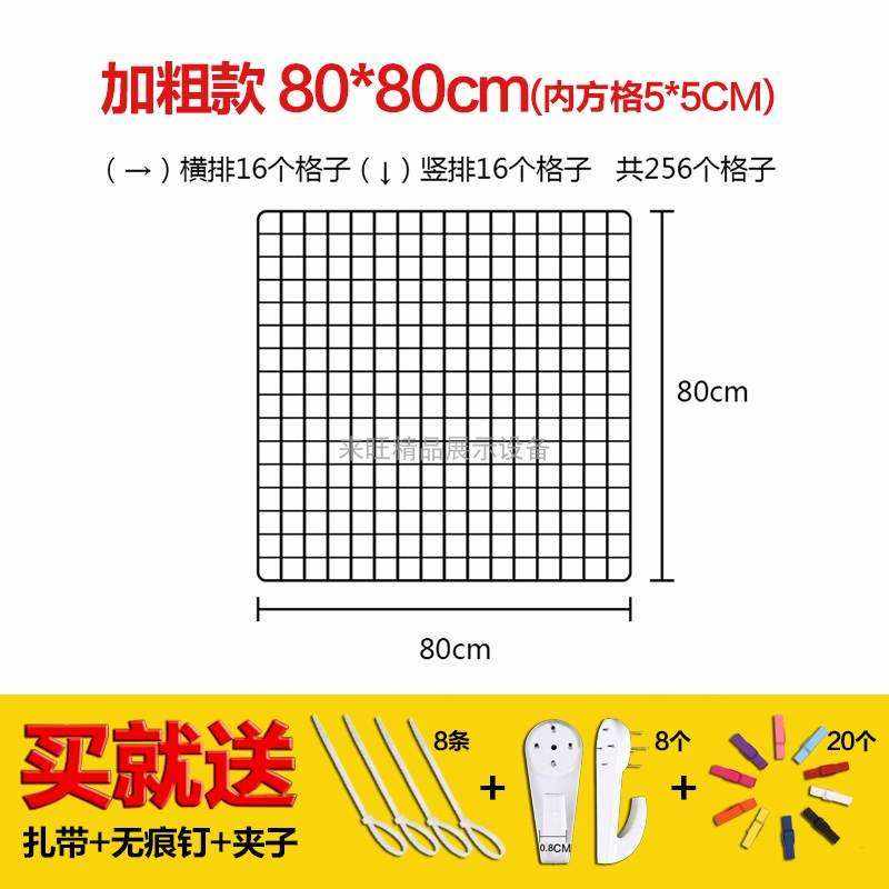 装饰墙铁艺网格照片相片墙北欧餐厅宿舍架子夹子挂墙简约铁架网