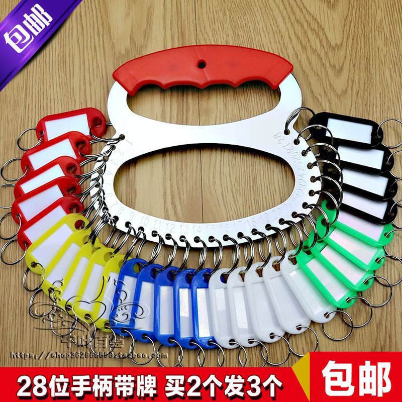20位钥匙环圈带吊牌可标记摘取收纳方便不锈钢管理盘汽车店锁匙串
