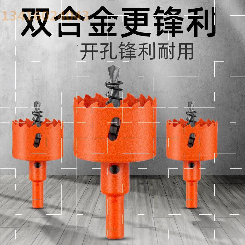 木工开孔器桌面万用神器多功能钻头开口打方打孔开圆形台六角柄工