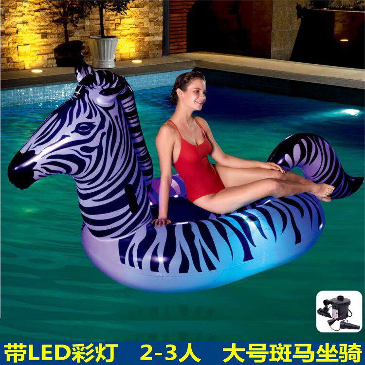 大号斑马坐骑带彩灯成人儿童浮排