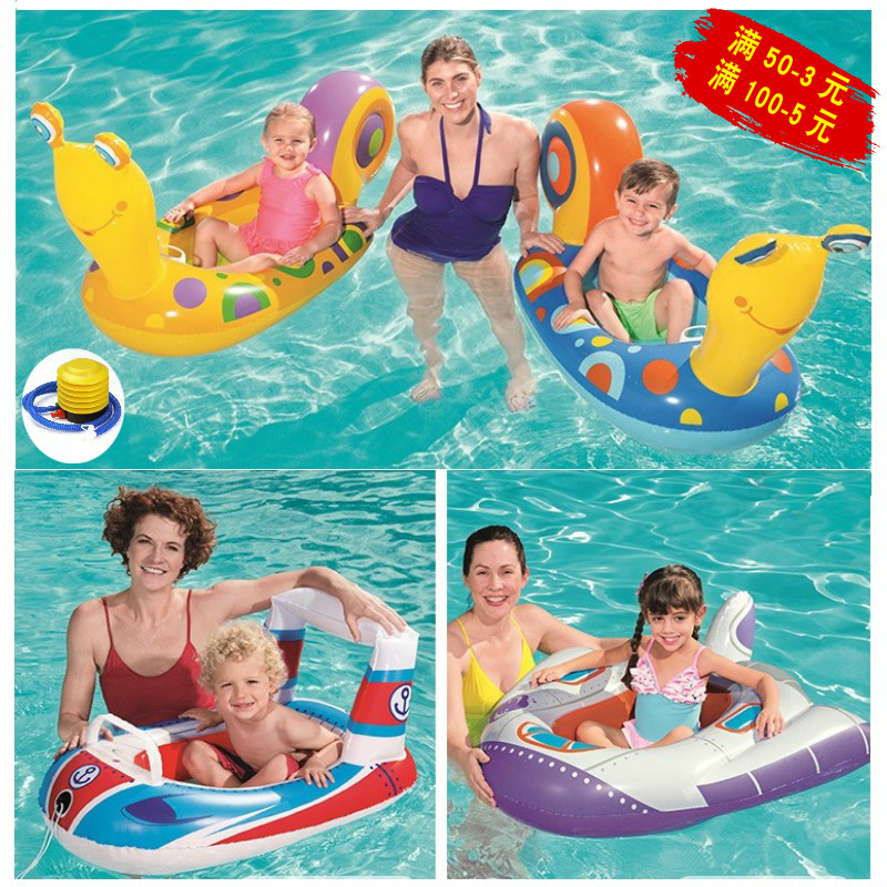 百适乐卡通蜗牛充气坐船 bestway水上乐园儿童飞机坐骑浮排摄影玩