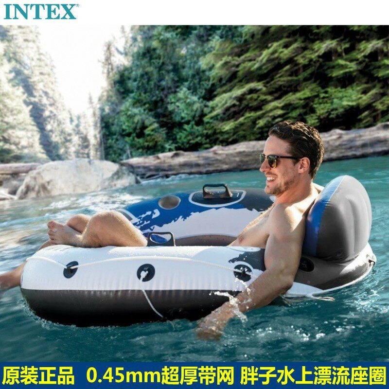 intex正品超厚特大胖子充气带网座圈男女成人出海漂流圈儿童坐圈