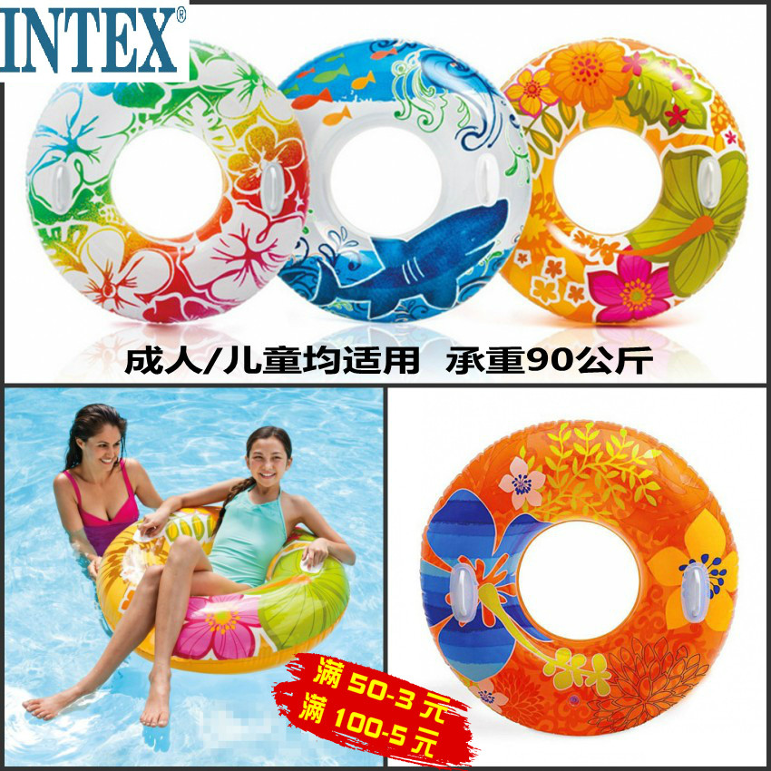 intex正品带把手充气火烈鸟泳圈 成人水上坐圈儿童枫叶浮圈漂流圈