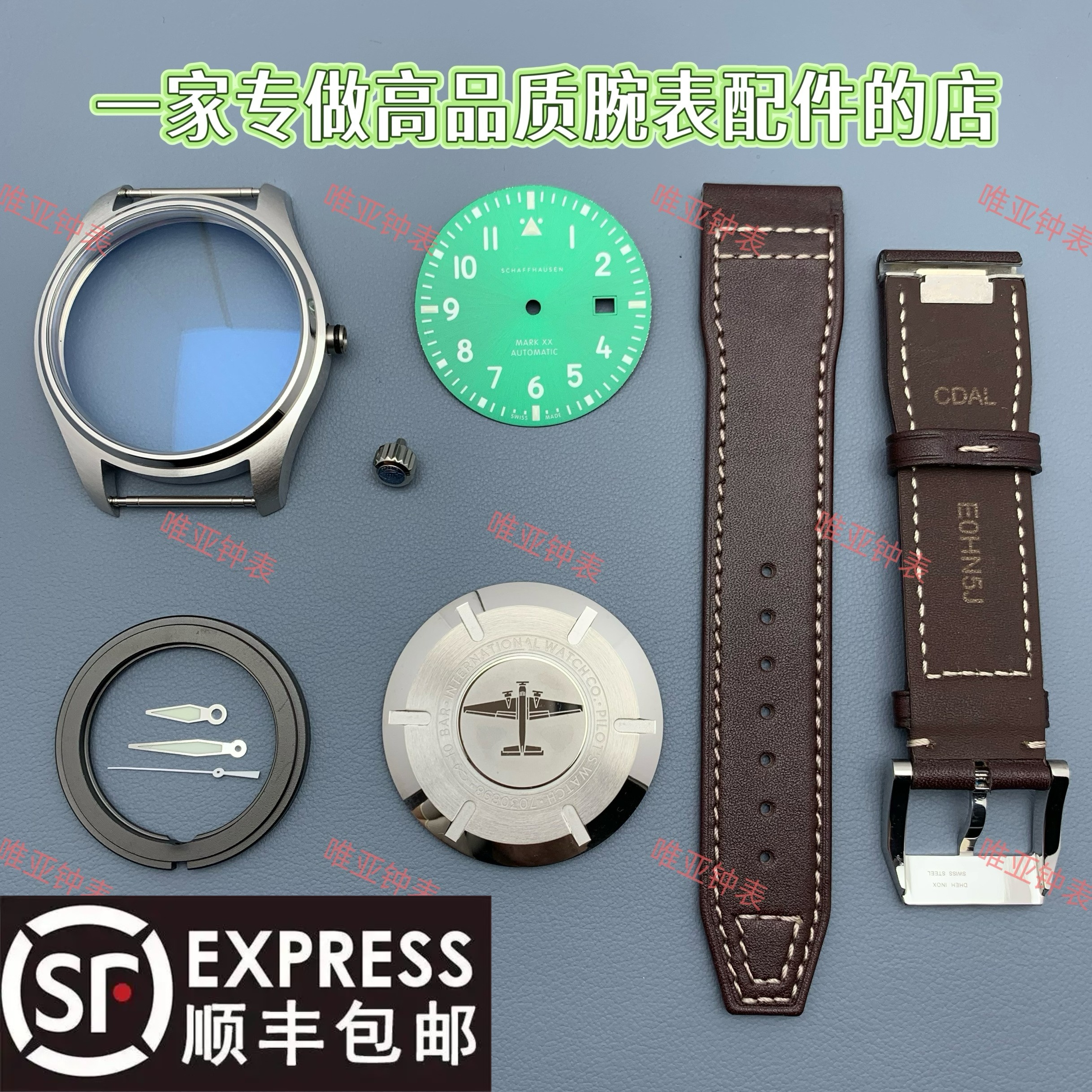 手表壳配件 马克20绿盘飞行员适配瑞士2824/2892/sw200/sw300机芯