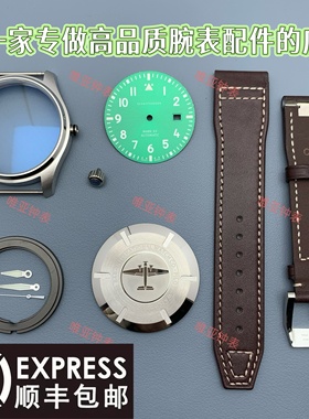 手表壳配件 马克20绿盘飞行员适配瑞士2824/2892/sw200/sw300机芯