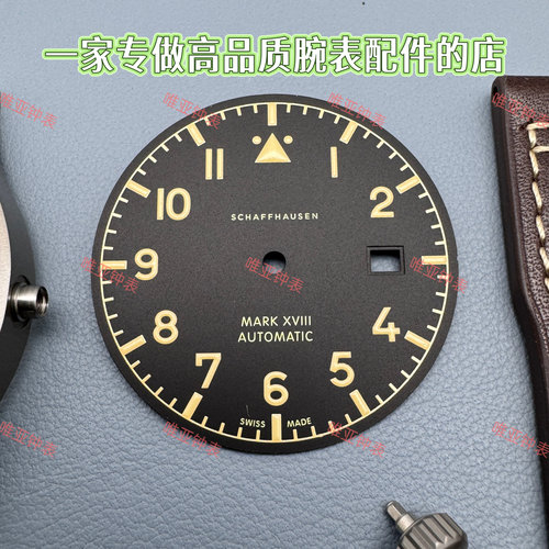 手表配件 钛合金属表壳 马克18适配ETA2824/2892/SW200/SW300机芯