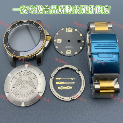 组装手表配件 代用康卡斯41表壳陶瓷外圈蓝宝石玻璃2824/2892机芯
