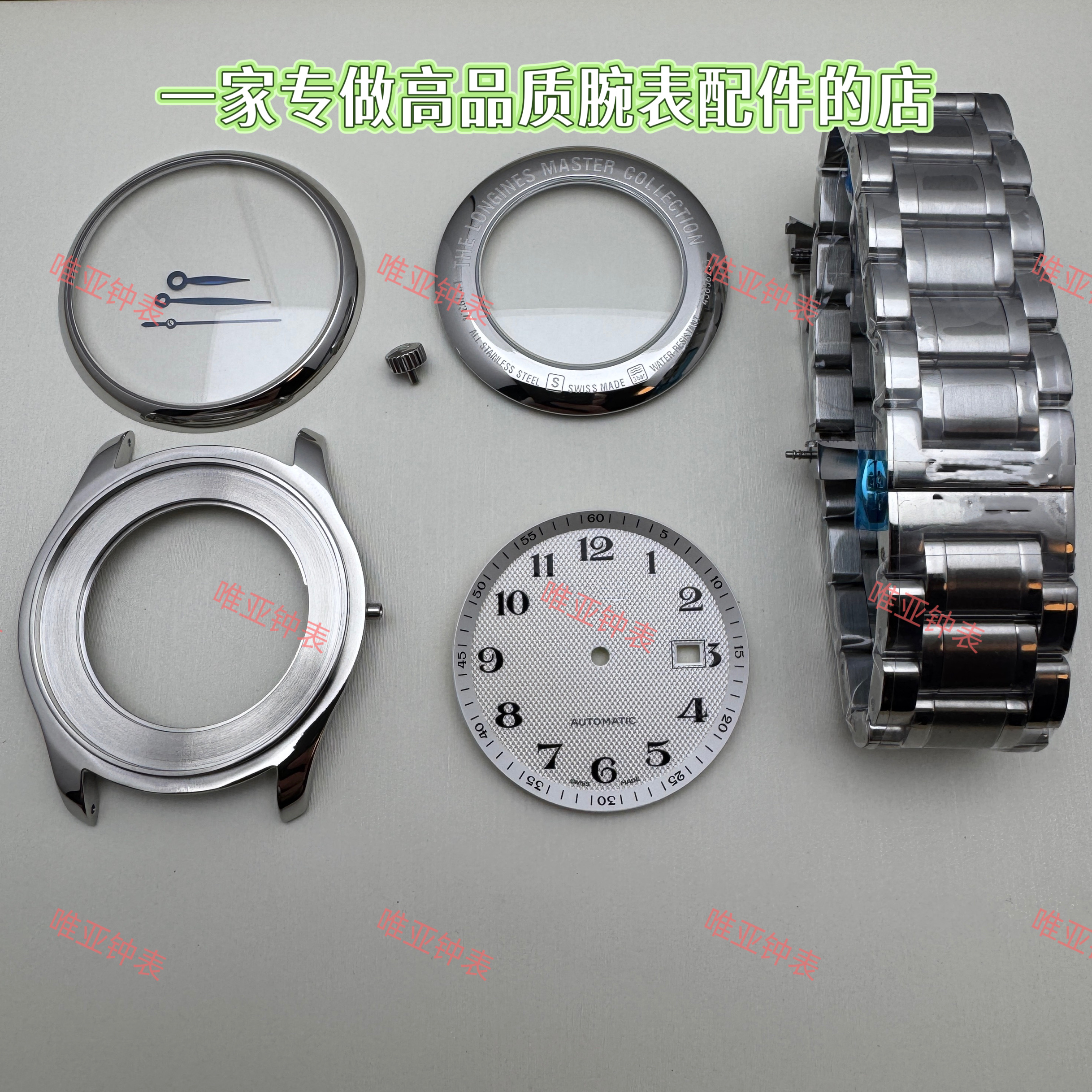 手表配件 名匠系列表壳 适配瑞士ETA2892/2824 机械机芯 精钢壳套