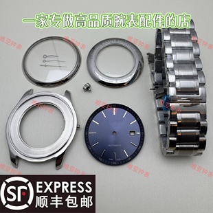 手表配件名匠系列蓝表壳适配瑞士ETA2892/2824 机械机芯 精钢壳套