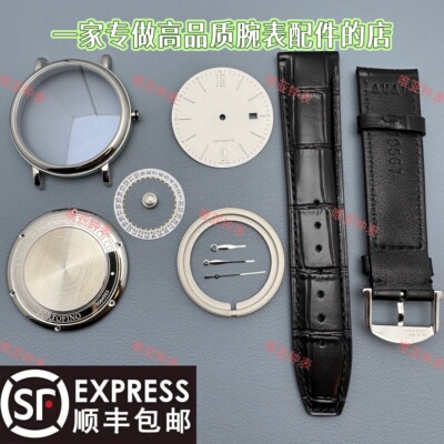 手表配件代用柏涛菲诺表壳 白字面 银针 蓝宝石适配2824/2892机芯
