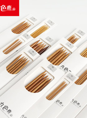 九色鹿定制碳化竹针30cm长针一副5支毛衣针织毛衣工具手编竹针