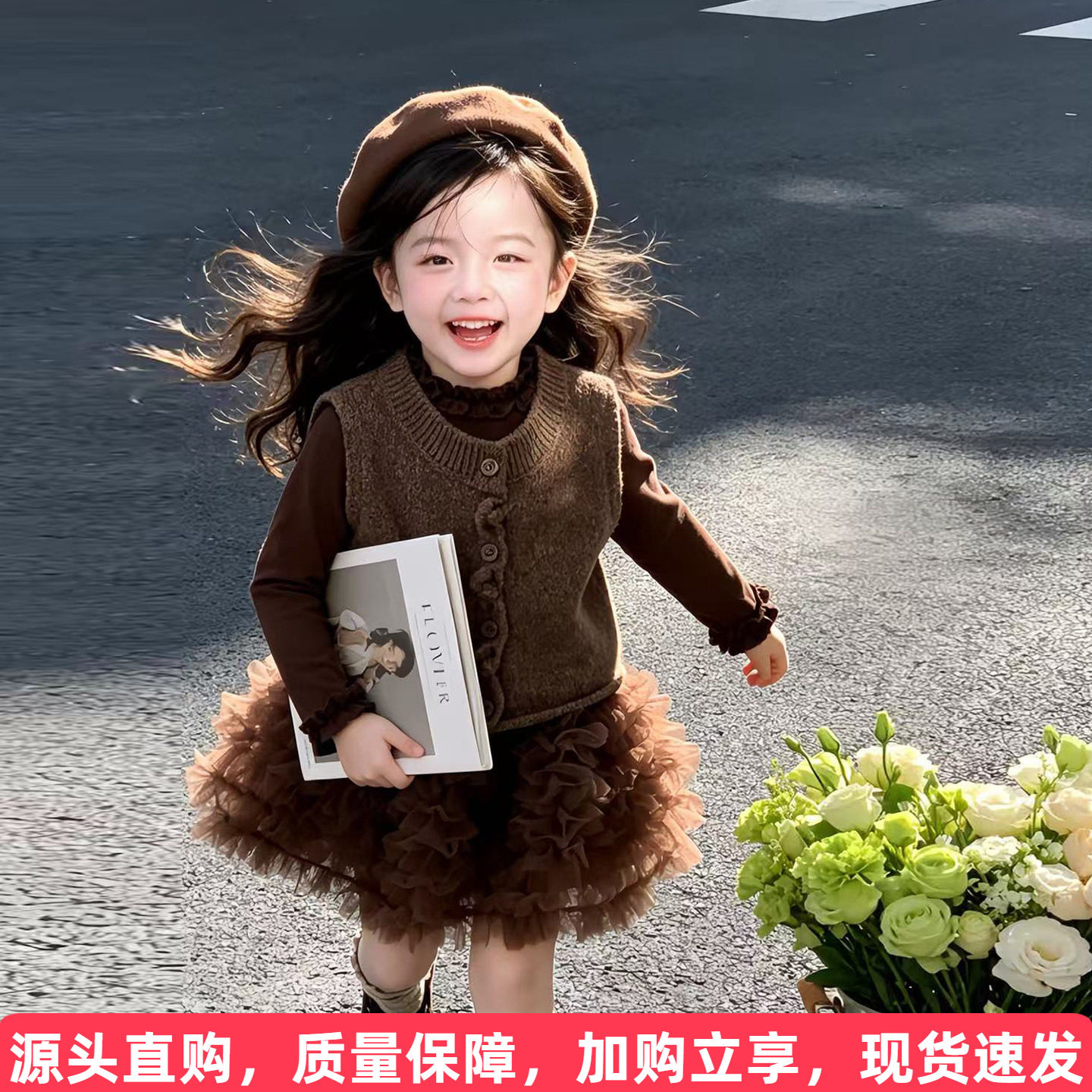 韩系马甲蛋糕纱裙套装图片