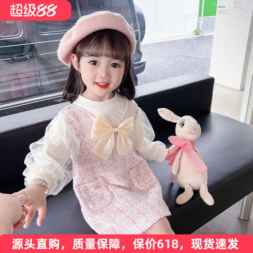 小香风背心裙打底套装
