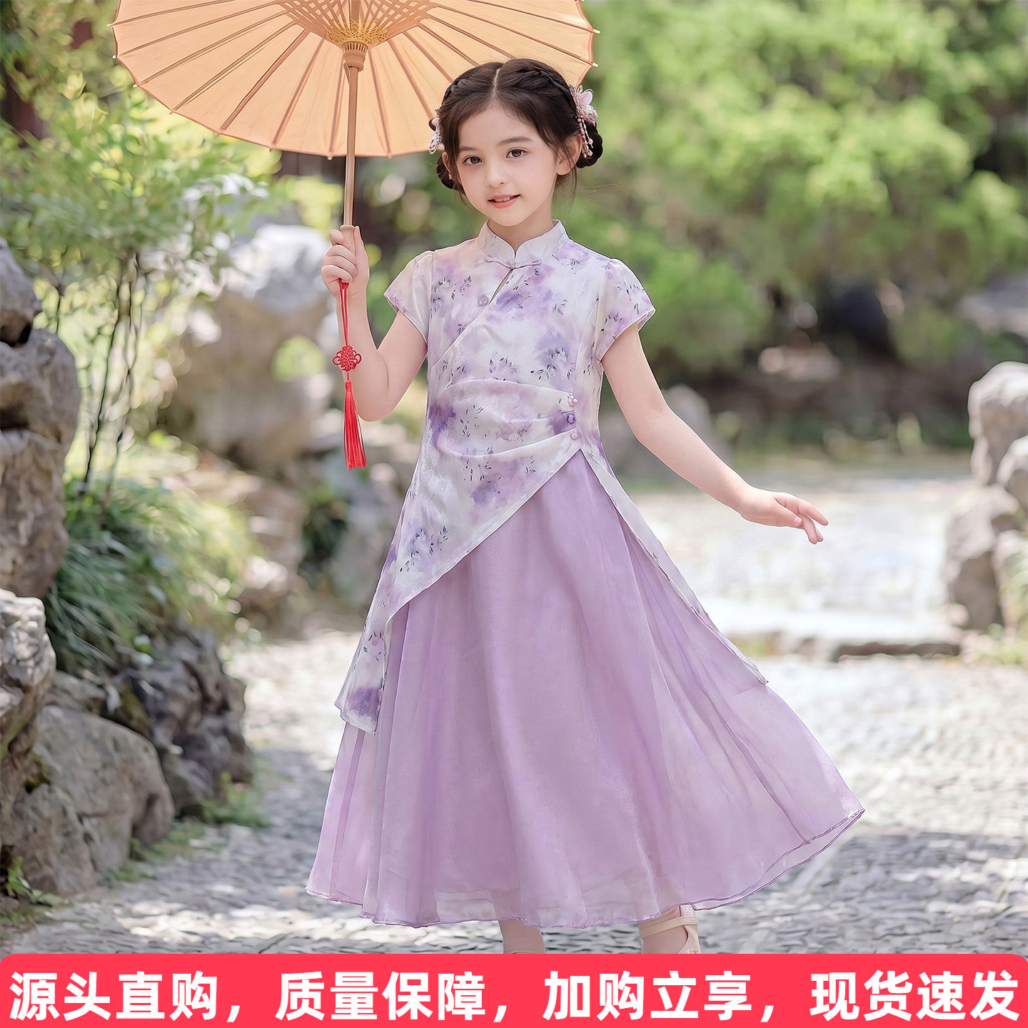 国风碎花网纱汉服长裙图片