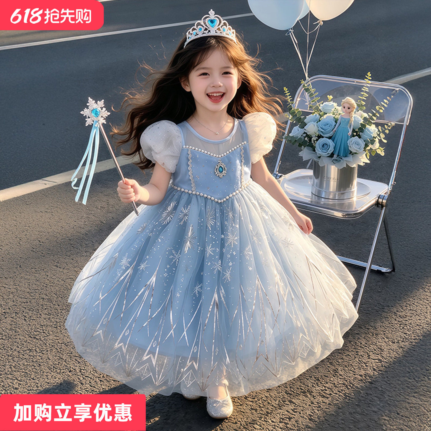 艾莎公主裙女童夏装2026新款洋气儿童短袖纱裙女孩爱莎礼服的裙子