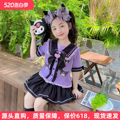 库洛米学院风jk套装裙