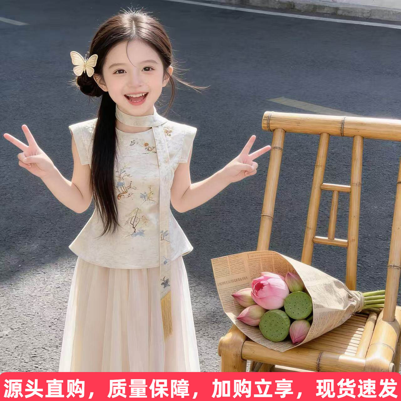 国风碎花背心纱裙套装图片