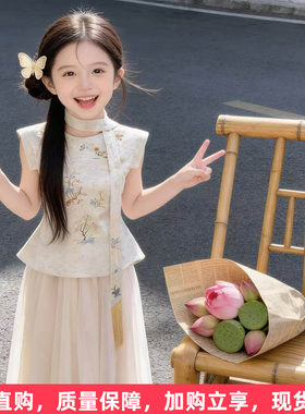 国风碎花背心纱裙套装