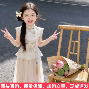 汉服女童国风连衣裙2026新款儿童超仙旗袍古风绝美背心纱裙夏套装