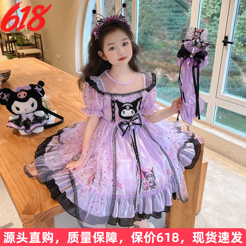 女童连衣裙夏装2026新款儿童库洛米公主裙女孩夏季纱裙洛丽塔裙子