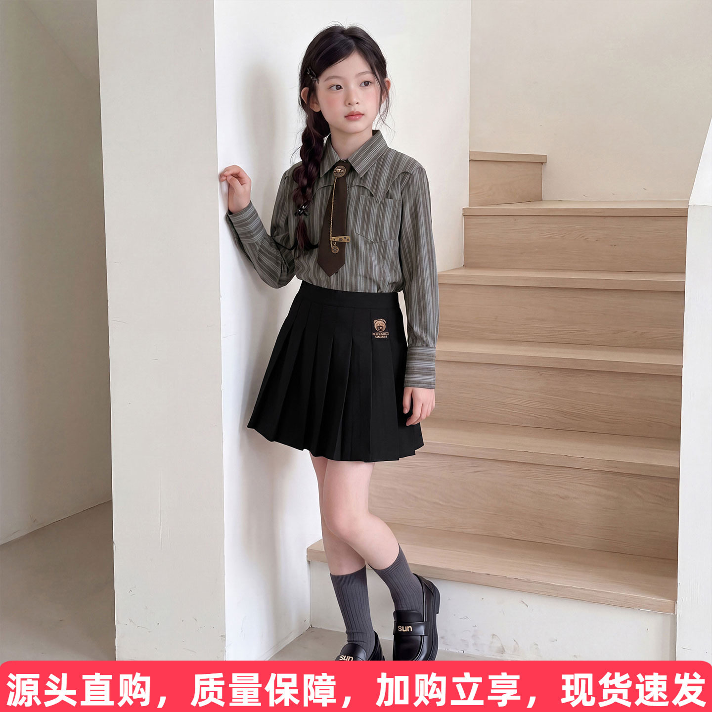 学院风裙子套装送领带图片