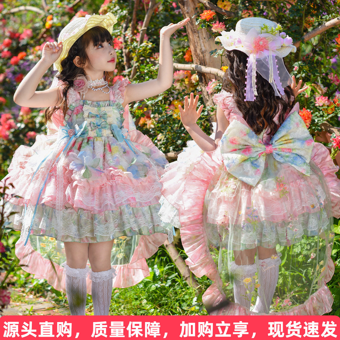 花仙子洛丽塔裙送拖尾图片
