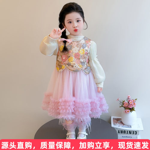 花朵亮片背心纱裙套装