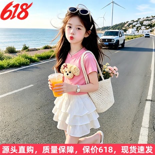 女童巨好看夏装套装2026新款洋气儿童短袖蛋糕裙时髦女式大童裙子