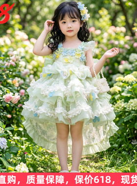 洛丽塔女童公主裙夏季儿童绿色生日礼服裙小女孩高端花仙子连衣裙