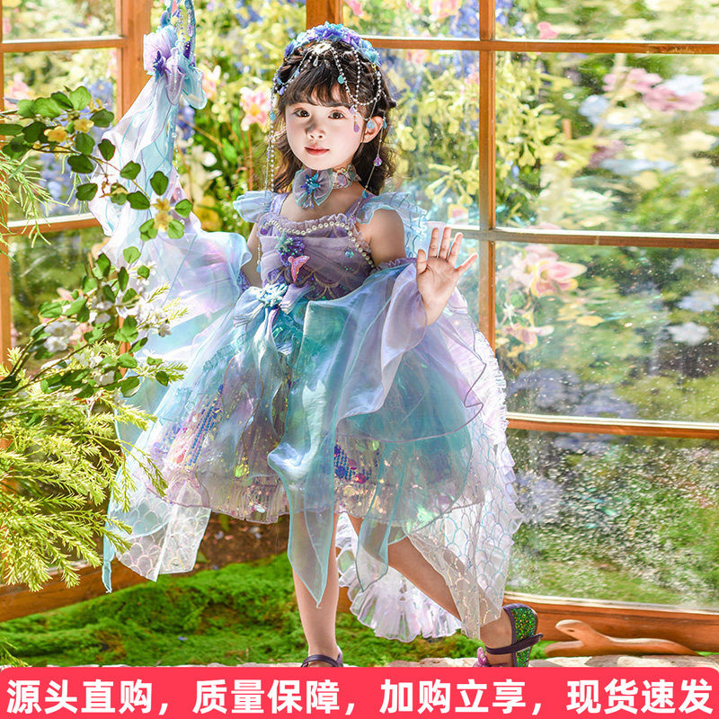 美人鱼亮片吊带裙全套正品认证图片