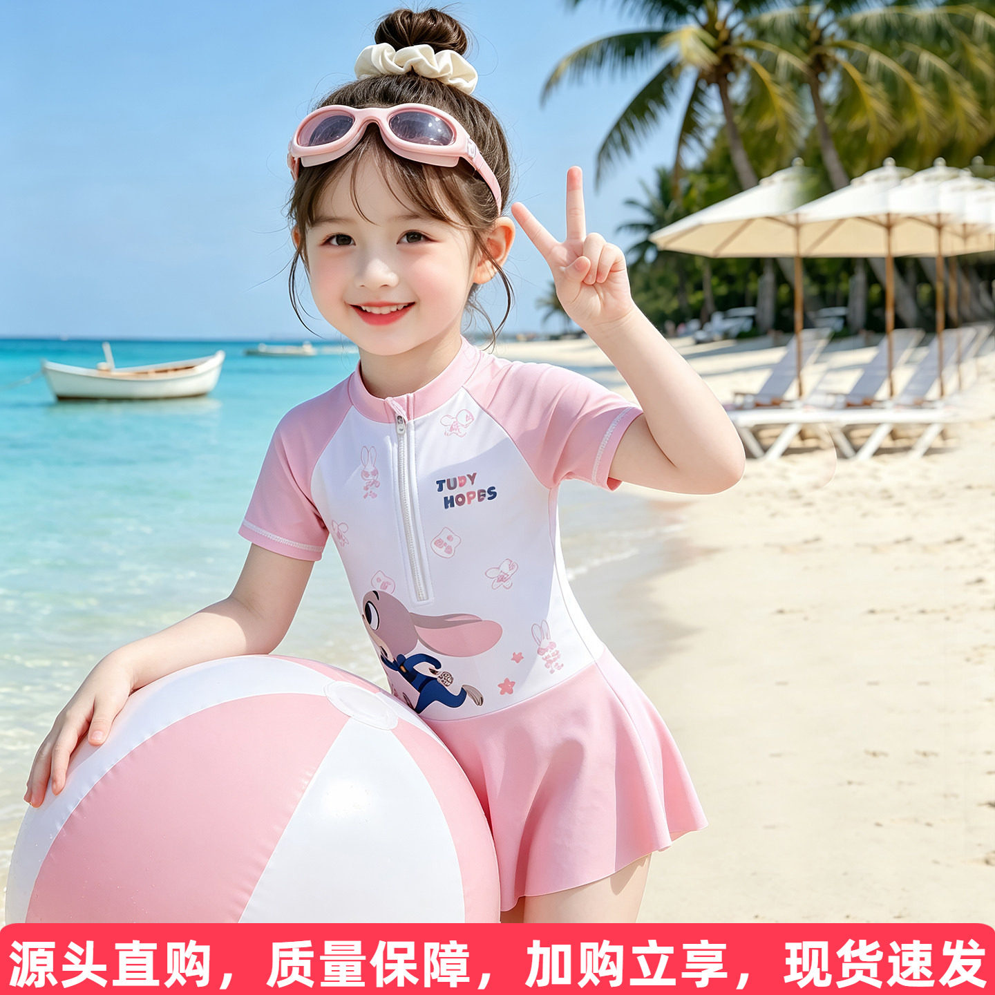 女童绝美游泳衣女式儿童朱迪女孩洋气时尚高级女款宝宝巨好看泳衣