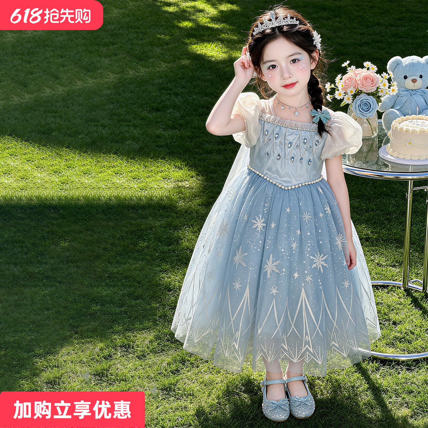 艾莎公主裙女童夏季2026新款洋气儿童爱莎礼服裙子夏女宝宝的纱裙