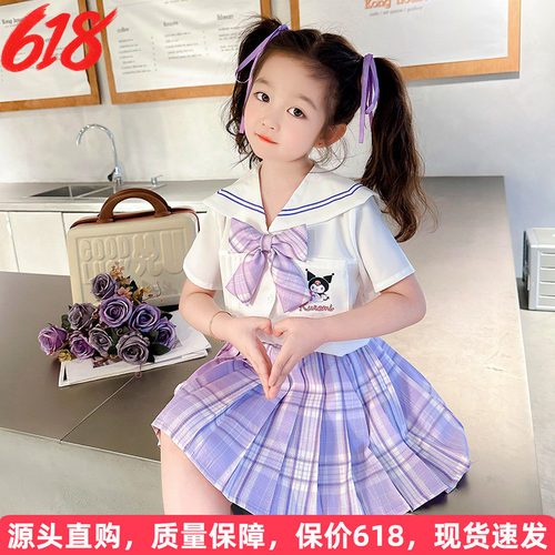 库洛米学院风裙子套装