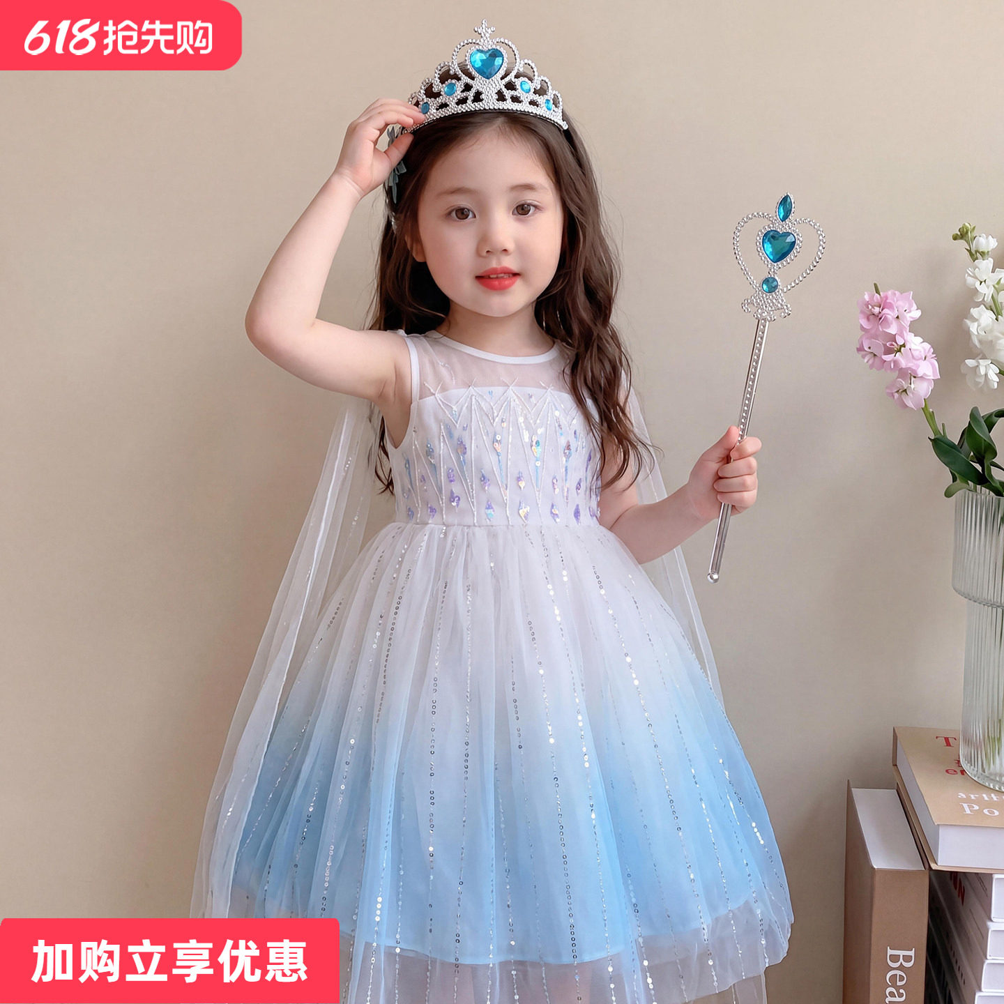 艾莎公主裙女童冰雪奇缘爱莎生日礼服爱沙2026新款儿童夏季连衣裙