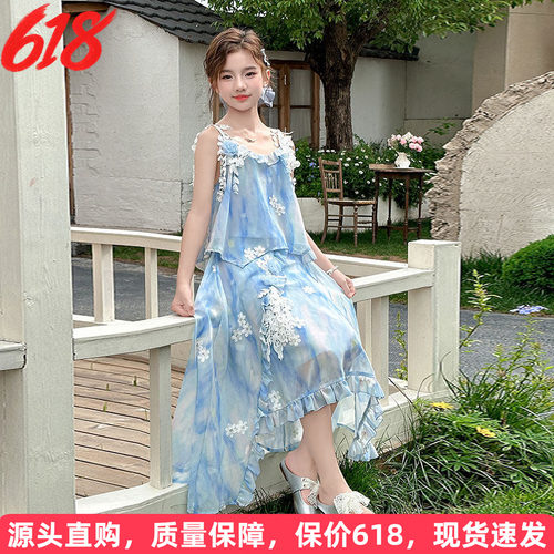 蕾丝花朵吊带长裙套装