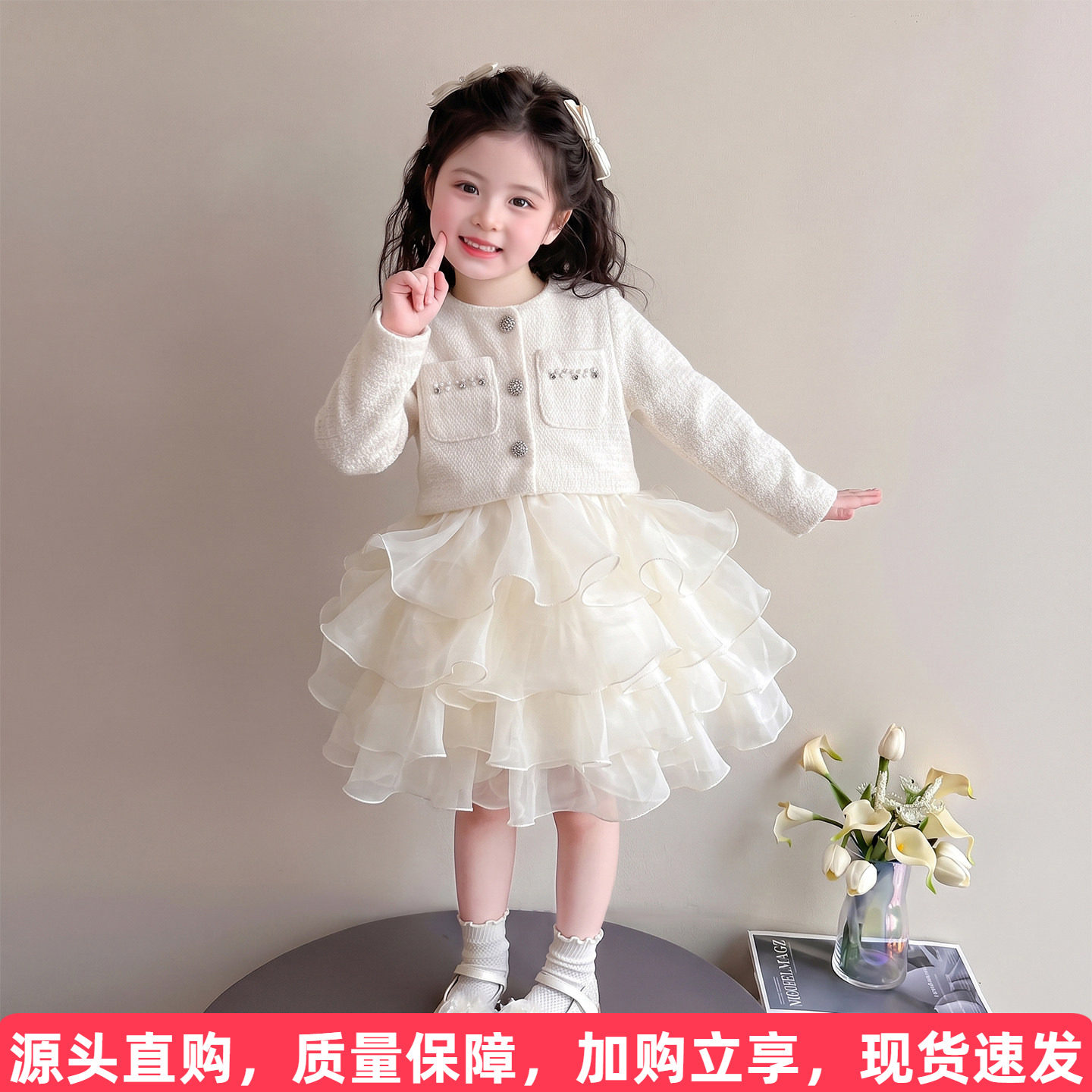 女童秋季连衣裙儿童小香风外套裙子套装小女孩秋装生日公主蛋糕裙