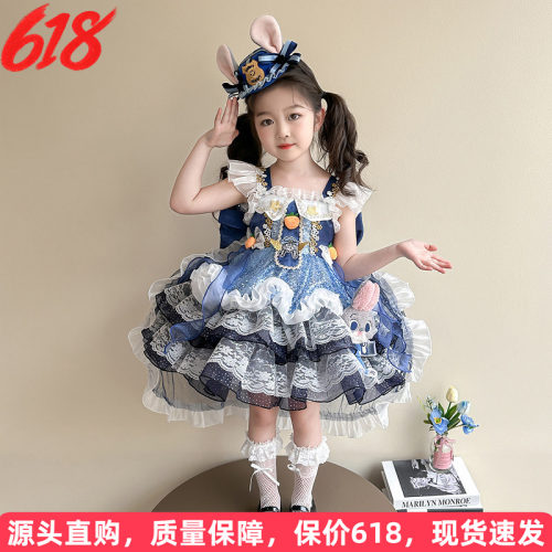 朱迪蛋糕纱裙全套送兔头优等品
