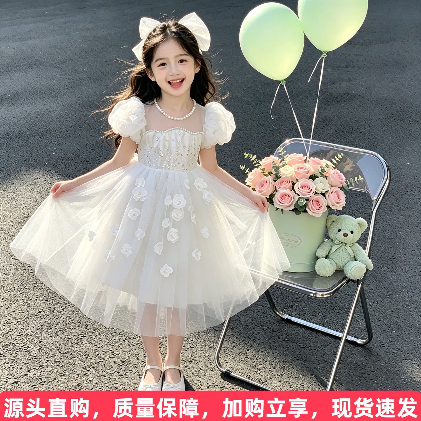 法式玫瑰蓬蓬纱礼服裙图片