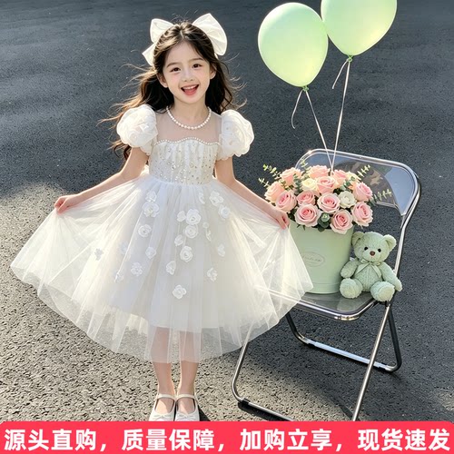 法式玫瑰蓬蓬纱礼服裙