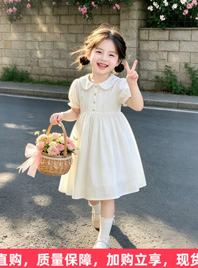 女童连衣裙夏2026新款洋气儿童高级感公主裙女宝宝夏季薄白色裙子