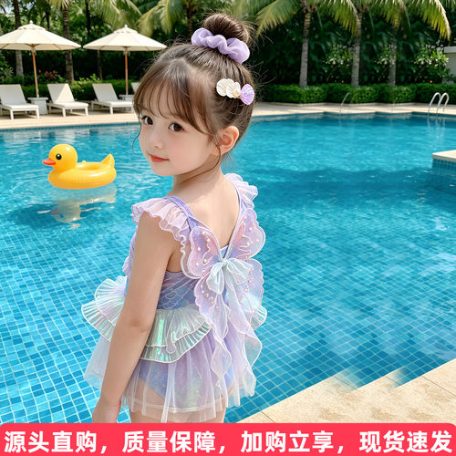 美人鱼翅膀吊带泳衣裙