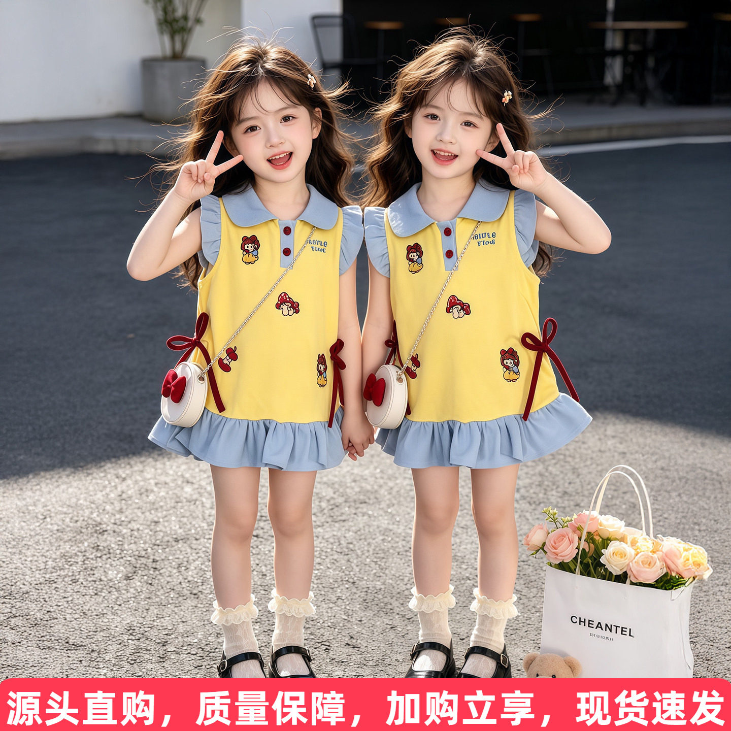 白雪公主Polo背心裙子图片