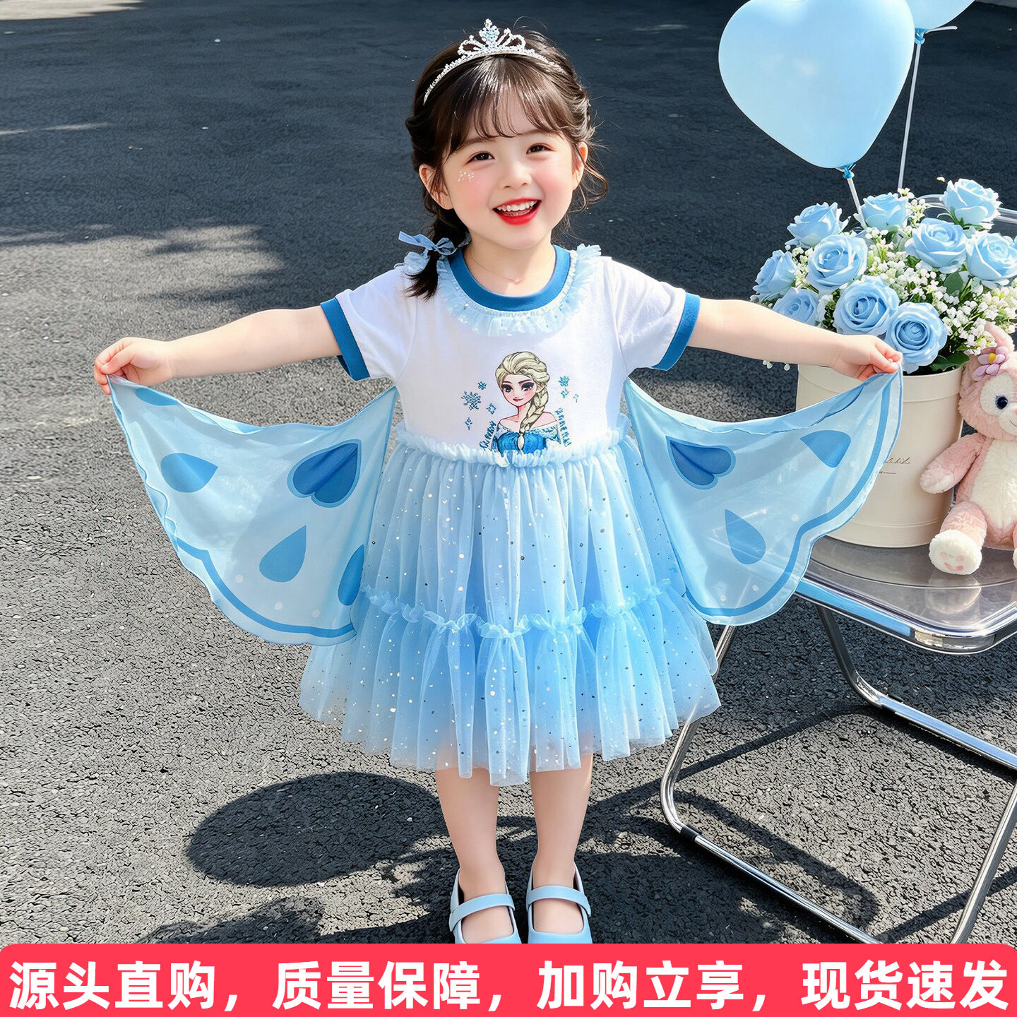 爱莎蝴蝶翅膀短袖纱裙图片