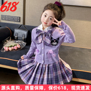 女童春秋连衣裙2026新款洋气儿童春装jk套装小女孩库洛米衣服裙子