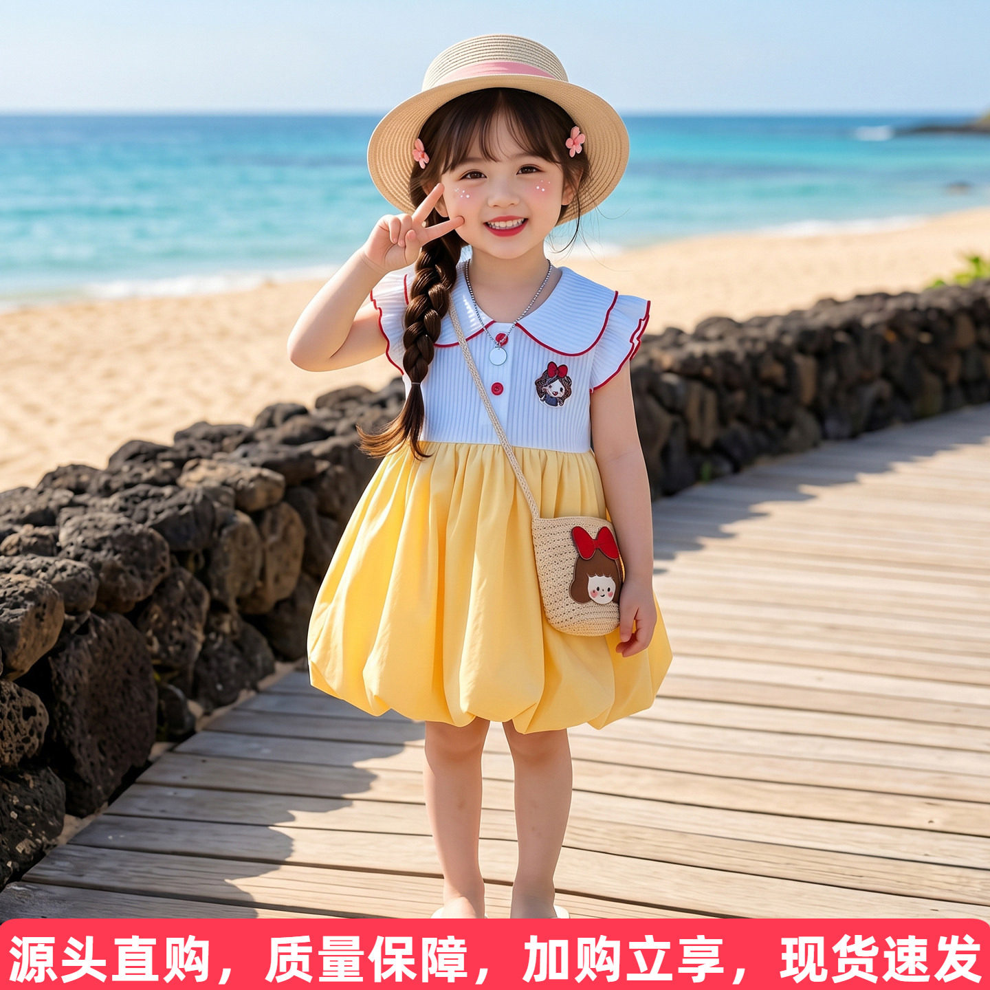 白雪公主背心裙+送包包图片