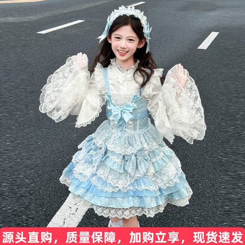 蝴蝶结蕾丝花边两件套
