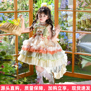 高级女童绝美小礼服洛丽塔吊带公主裙女孩夏季裙子生日蓬蓬连衣裙