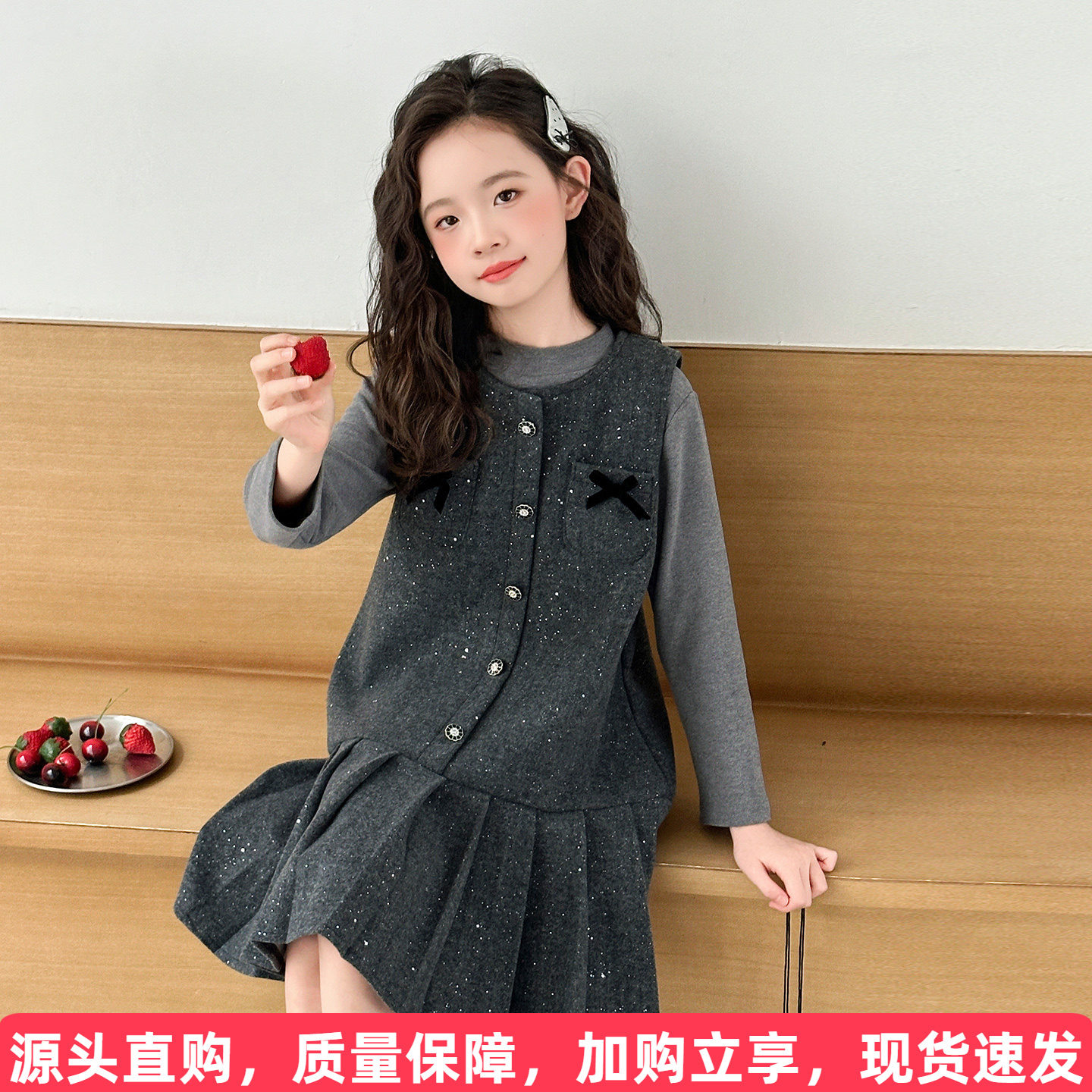 小香风亮片背心裙套装图片